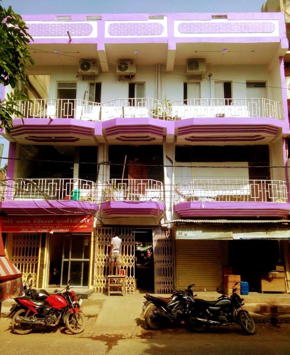 Shree Ram Sia Hotel An Unit Of Shree Ram Sia Trading And Residency คยา ภายนอก รูปภาพ
